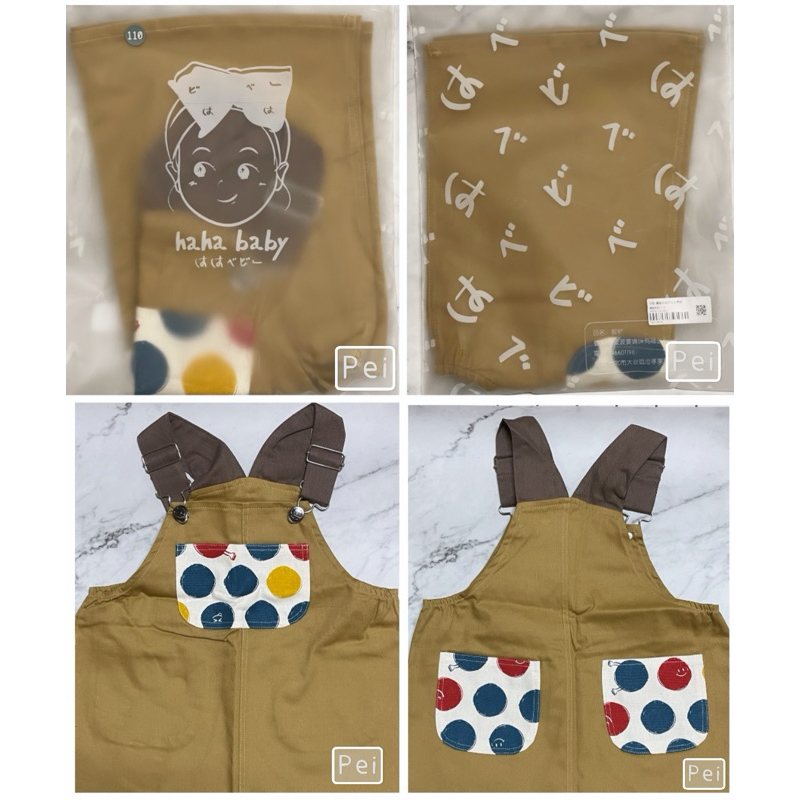 現貨｜hahababy｜擁抱點點吊帶裙（童裝110）