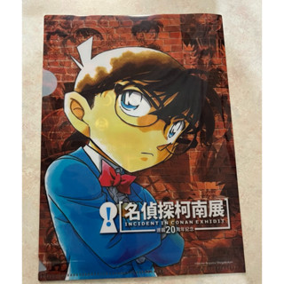 名偵探柯南展B5 L夾