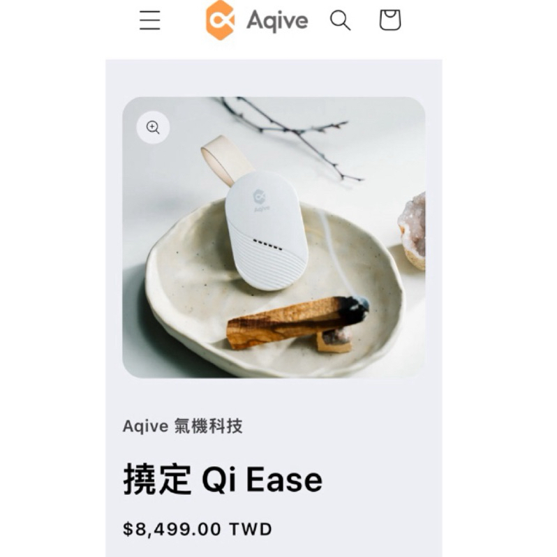 轉賣全新未拆Aqive氣機科技 撓定 Qi Ease 淨化專注力放鬆睡眠打坐冥想 只有一個保固內