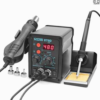 安立信 878D 熱風槍拆焊臺二合一 220V 全新未使用