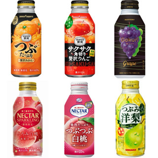 #日本零食#【現貨】不二家 NECTAR 白桃飲 水蜜桃 果肉果汁 果汁飲料 380ml【異國零嘴輕鬆Buy】