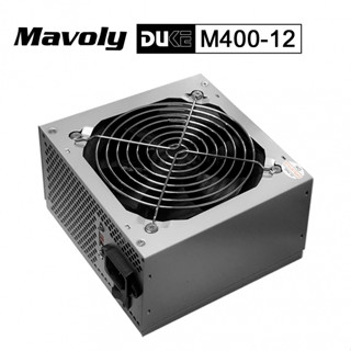 Mavoly 松聖 DUKE M400-12 電源供應器