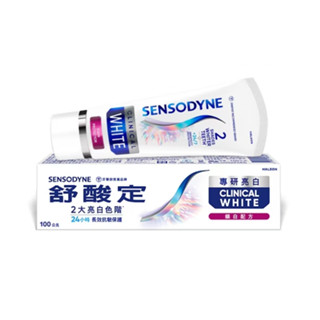 ◆汝的折扣小舖◆舒酸定 進階護理 專研亮白抗敏牙膏鎖白配方100g(抗敏感/去除牙漬/亮白)