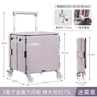 💥臺灣現貨秒出。免運💥 露禾全新max 75l 折疊購物車 手推車 購物車。3英吋萬向輪。