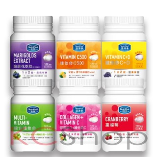 活沛多 Nutriplus 維他命C500/膠原蛋白/蔓越莓/維他命C+D 口嚼錠（120錠/瓶）