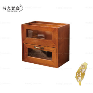 木質壓克力窗化妝品收納盒-2格1抽屜款 臺灣出貨 開立發票 木質桌面收納盒 木質抽屜收納-時光寶盒8797