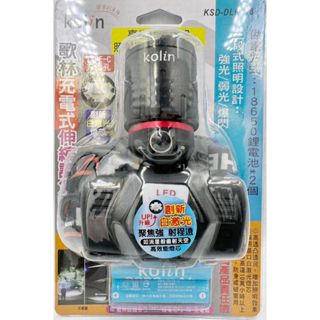 歌林 KOLIN 零玖玖 KSD-DLK418 露營 登山 停電 伸縮 頭燈 照明燈