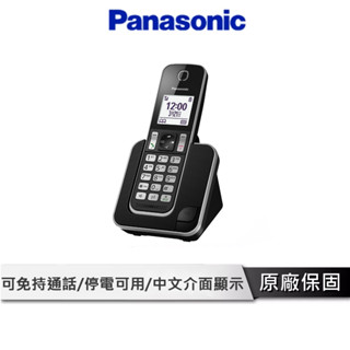 Panasonic 國際牌 家用無線電話 【中文介面版 停電可用】 無線電話 電話機 家用電話 電話 KX-TGD310