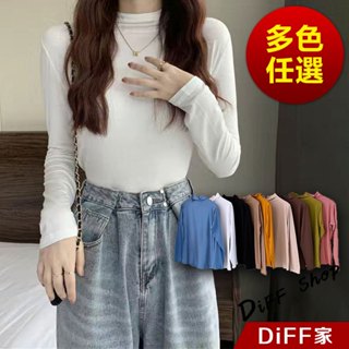 【DIFF】韓版半高領親膚彈性顯瘦修身長袖上衣 女裝 衣服 寬鬆上衣 顯瘦上衣 長袖t恤 冬裝【W426】