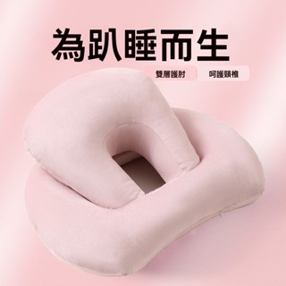 臺灣出貨 加厚睡枕 柔軟 午休枕頭 午休枕 趴枕 辦公室午睡枕小學生桌上午休趴睡枕女生睡覺抱枕午睡神器網紅睡枕