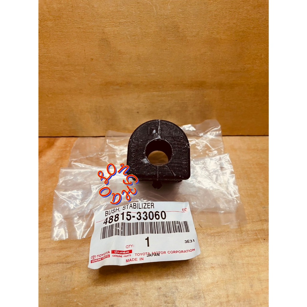 凌志 LEXUS RX300 (2001年) 前輪 平均桿橡皮 平衡桿橡皮 防傾桿橡皮 正廠 原廠