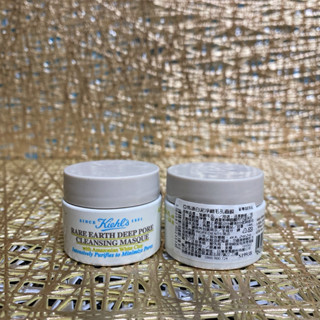 Kiehl‘s 契爾氏 亞馬遜白泥淨緻毛孔面膜 14ml kiehls 白泥 面膜 旅行組 攜帶好用 臺灣公司貨