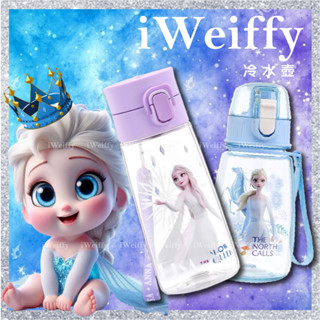iWeiffy❤臺灣現貨+發票 迪士尼授權 冰雪奇緣 巧虎 水壺 直飲水壺 兒童水壺 吸管北 幼兒園 Skater