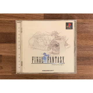 PS PS1 最終幻想1代 初代 太空戰士1 正版遊戲片 原版光碟 日文版 純日版 日版適用 SONY