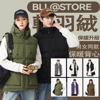 臺灣出貨 背心外套 冬鋪棉背心 防風馬甲 情侶外套 羽絨棉外套 韓版外套 背心女 無袖馬甲 保暖背心 工作背心 連帽外套