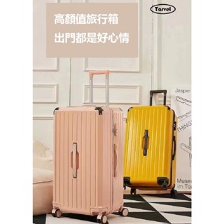行李箱 旅行箱 拉桿箱 胖胖箱 20吋/24吋/26吋行李箱 5輪胖胖行李箱