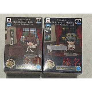 景品 日版 艦隊收藏 下午茶會 Ceylon Tea Party 金剛 榛名 黏土人 Q版