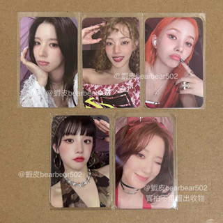 (G)I-DLE 迷你七輯《I SWAY》 臺特 中文卡背 薇娟 米妮 小娟 雨琦 舒華 gidle