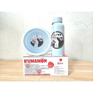 [ 廚房用品 ] 全新 熊本熊 KUMAMON 酷MA萌禮盒組 (保鮮盒 680ML+隨身杯 300ML)