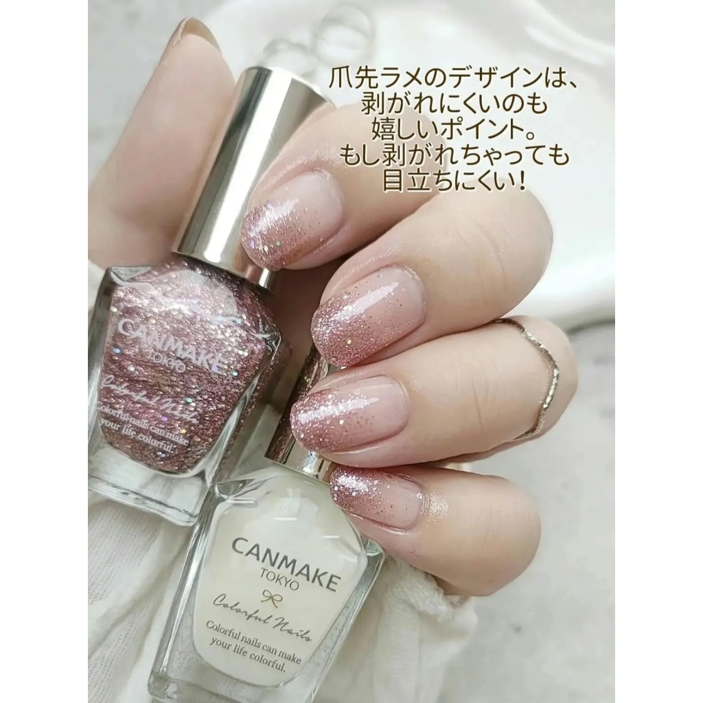 5.5購物節 ❤我的美妝❤現貨 日本CANMAKE晶燦指甲油 不敗色N19 N29 NTC