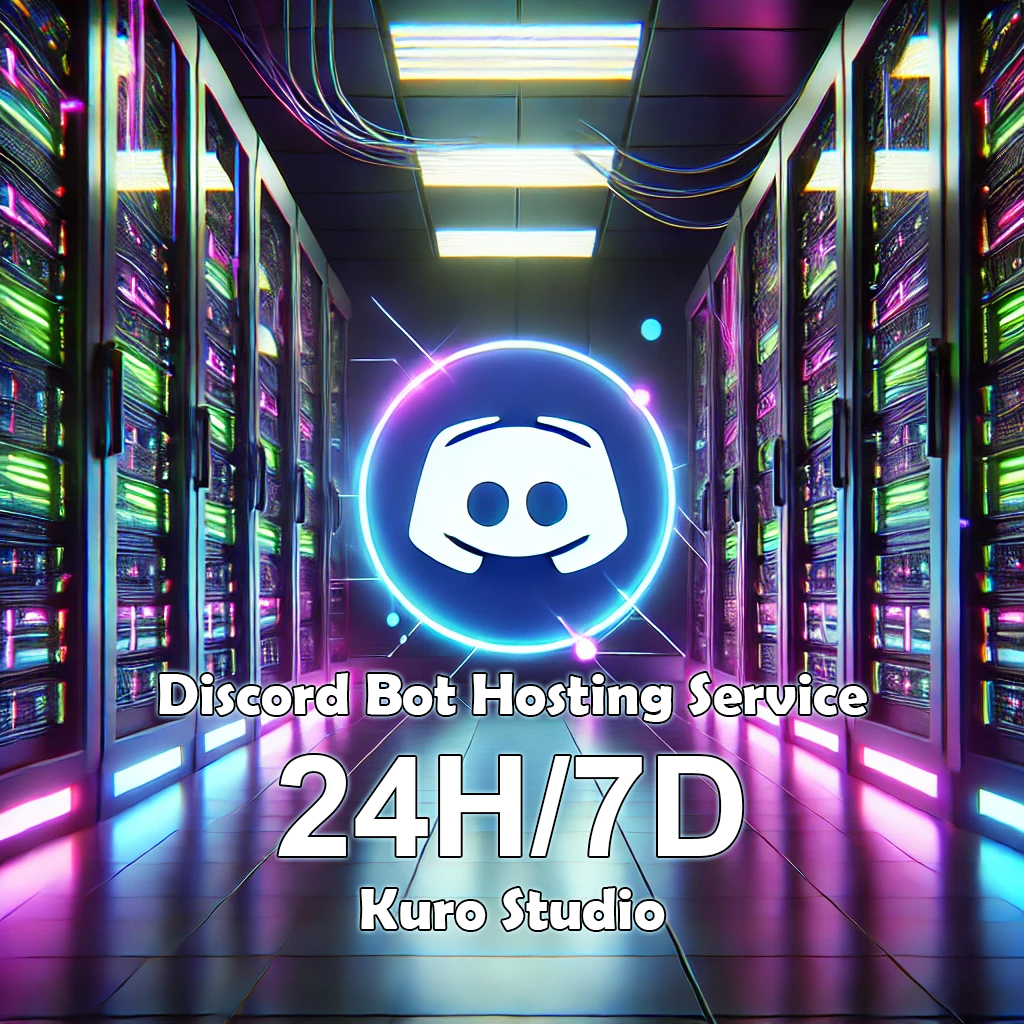 discord bot 託管的價格推薦 - 2025年12月 | 比價比個夠BigGo