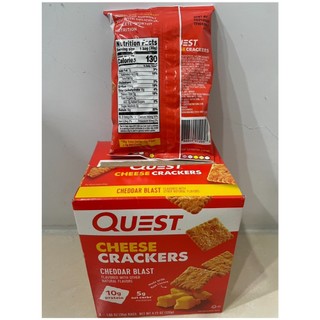 Quest Nutrition 餅乾 曲奇餅乾 切達乳酪 高蛋白零食