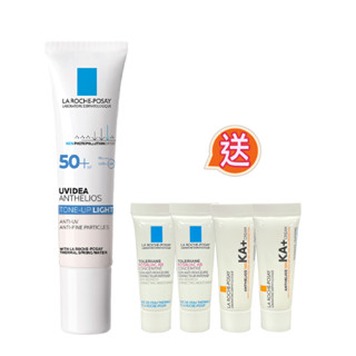 LA ROCHE-POSAY理膚寶水全護清爽防曬亮白乳UVA PROSPF50+(效期26.07)送極效舒緩防禦旅用4件