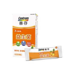 善存 3效順暢益生菌 粉末顆粒 4包(0元加購兌換禮專用)【新高橋藥局】
