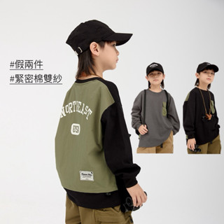 將將童裝│現貨130碼│帥氣假兩件口袋上衣 男童帥氣撞色口袋長袖上衣中小童大童