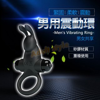 黑曜兔緊固環-VIP情趣用品-震動 屌環 鎖精 陰莖環