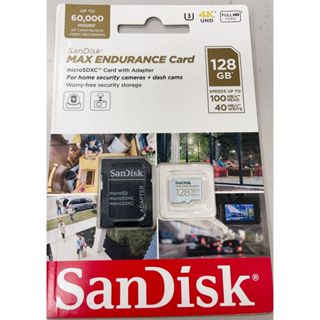SanDisk 極致耐久度監控記憶卡 Max Endurance microSDXC記憶卡 128GB