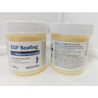 韓國製MEDI-PEEL美蒂菲EGF再生修護保濕足霜130ml