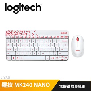 羅技 MK240 NANO 無線鍵盤滑鼠組 (白)