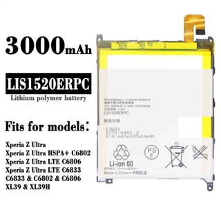 適用於索尼 XL39h/XL39/C6833/XperiaZ Ultra手機電池LIS1520ERPC