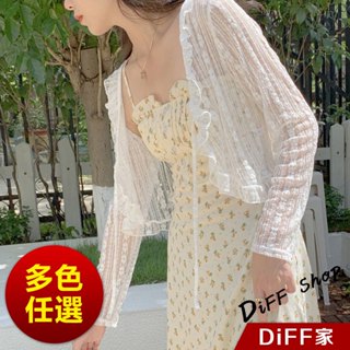 【DIFF】韓版氣質蕾絲防曬披肩外套 上衣 女裝 衣服 薄外套 防曬外套 小外套 短版外套 短版罩衫 透膚【J336】
