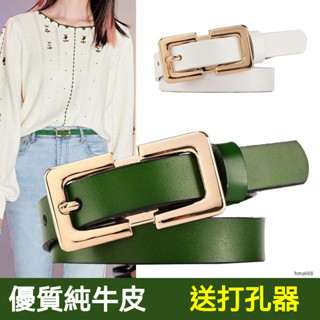 純牛皮 小 皮帶 女士 韓版 時尚 真皮 百 搭簡約 褲帶 綠色 腰帶 女 裝細潢 裙帶💖
