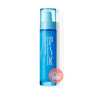 PSK 深海源萃保濕乳液 80ml 乳液 保濕 乳霜【胖胖生活館】