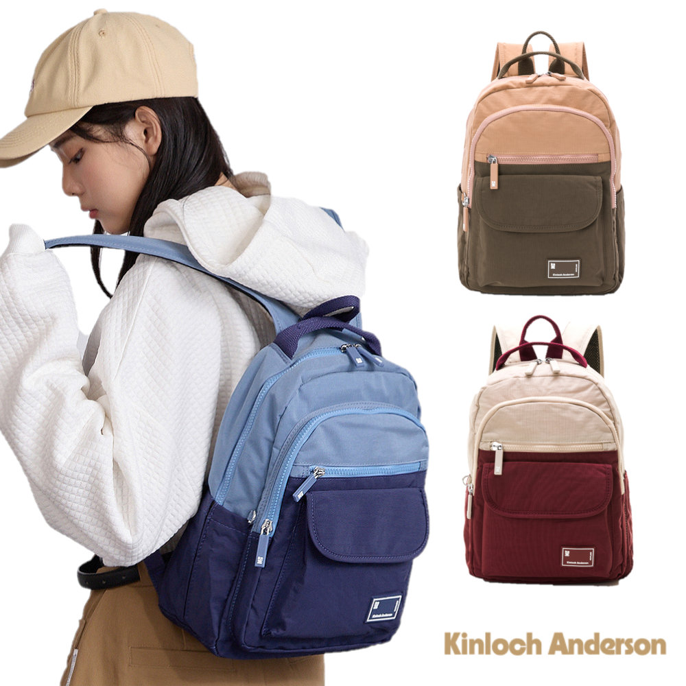 【金安德森】清新摩卡 掀蓋 後背包 多色任選 背包 休閒包 旅遊包