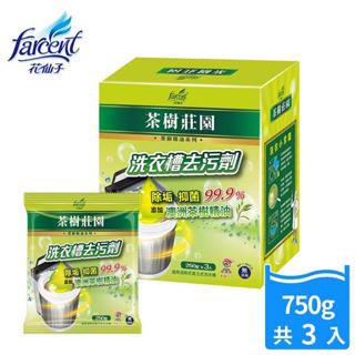 花仙子 茶樹莊園 洗衣槽去汙劑-茶樹精油(250gx3入)
