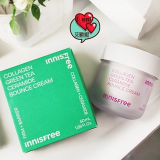 INNISFREE 正品保證【艾歐妮】韓國 膠原勝肽緊緻澎澎霜 抗老緊緻 保濕霜 彈性 抗老 抗皺