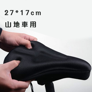腳踏座墊 加厚自行車座墊 矽膠坐墊套 臺灣現貨