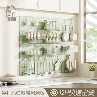 2024新款 輕奢透明 洞洞板 壁掛置物架 洞洞牆 桌上洞洞板 桌上置物架 桌面洞洞板 壁掛置物架 洞洞牆 😊居家樂😊