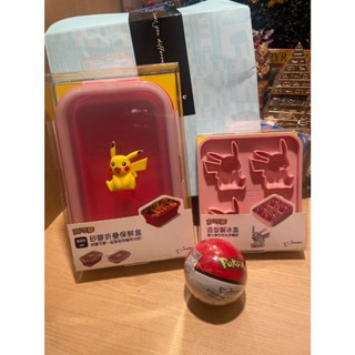 皮卡丘製冰盒 皮卡丘保鮮盒 800ML 寶可夢筆套公仔(隨機) 辦遠傳手錶 贈禮 便宜賣 只有一組