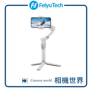 ✨下單贈飛宇老帽✨ FEIYU 飛宇 Vimble 3 三軸手機穩定器 手機穩定器 公司貨