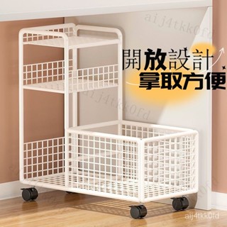 書包置物架 可移動神器書包架 滑輪桌下辦公室小推車 收納筐架子 託架 置物籃 書本收納筐 收納盒 手推車 簡易鐵藝置物架