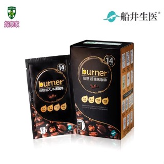 船井®burner®倍熱®超孅黑咖啡(10入/盒) 每包14大卡 +6g膳食纖維 不加糖 無奶精