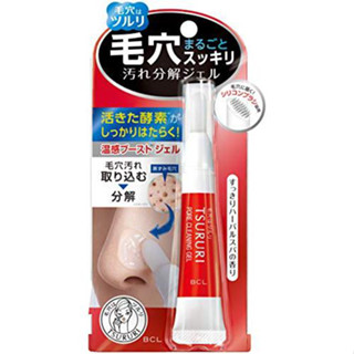 現貨即出💗日本製 bcl 毛孔緊緻凝膠 毛穴清潔凝膠 汙垢溶解 黑頭粉刺去除 火山泥新增 附按摩清潔軟刷毛 全新包裝