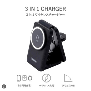 日本 3coins 3合1無線行動充 充電器 apple充電 Android充電 typec