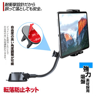 吸盤 ipad 平板支架 車架 導航架 COROLLA CROSS 車架 車用平板架子 BRZ 平板電腦支架固定架固定座