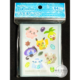 萬卡坊 / 寶可夢 PTCG 日版 皮卡丘 泡沫栗鼠 阿羅拉六尾 第二層 卡套 造型卡套 64張